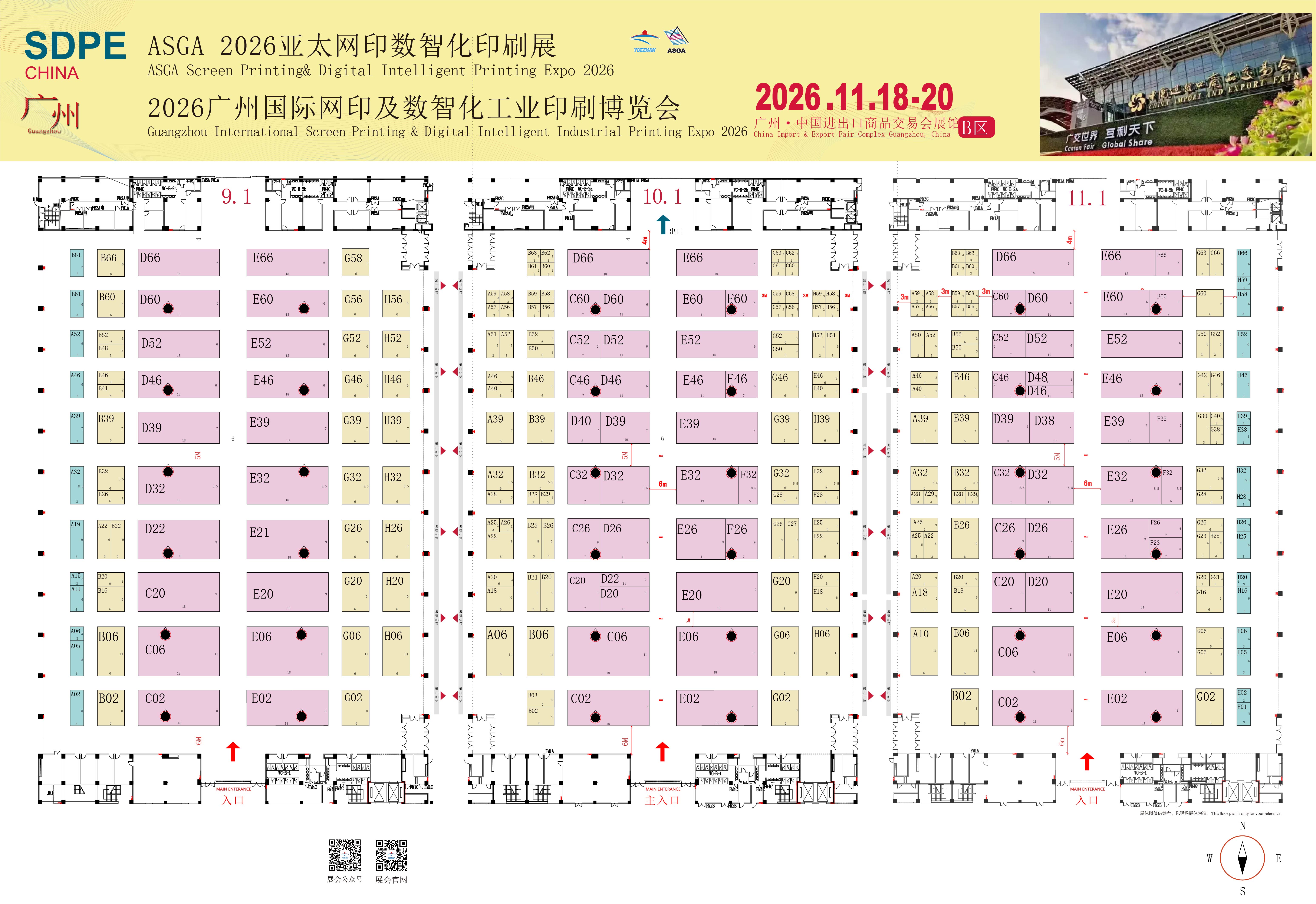 ASGA 2026展位图3.11-01.jpg